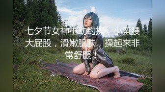 爆操小奶老婆的黑木耳