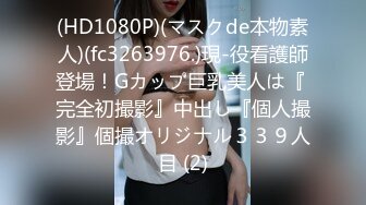 性爱公寓EP3 归属