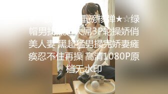 [无码破解]XOX-015 原石発掘 ～今の私を見てほしい～ 人妻 篠田あい 28歳 AV debut