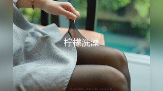 露脸清纯小骚货『奶萝喵四』❤️勾人小妖精被大鸡巴爸爸无套爆炒内射，小穴穴被灌满爸爸精液，清纯淫靡和谐并存V (6)