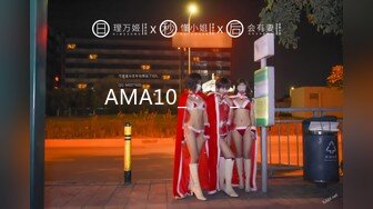 AMA10_유리의_긴밤