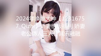 【新速片遞】新瓜❤️抖音网红巨乳肥臀张晶滢和土豪粉丝一V一脸穴同框自慰互动视频泄密流出