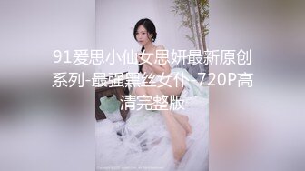 精品女神【黎妍】全裸露点 极品降世美胸 F罩杯巨乳兽耳娘的诱惑