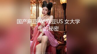 颜值区转黄播极品美女，性感红色透视装，D罩杯顶级美乳，半脱下内裤露美臀