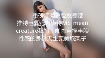 后入我的骚母狗女友