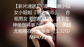 颜值美女和小奶狗炮友操逼，主动翘起屁股，掰穴求操