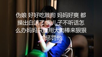 和老婆出门游玩吵架后晚上又狠狠艹了一顿，突然有种想法让别人来艹老婆