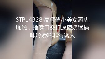  豪乳美少女！用大奶子乳交！情侣开房操逼，抓起来屌吸吮，扶着肥臀后入，骑乘位两个奶子直晃