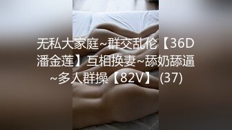 【精品自拍】-某水療會所800元選了個剛離異沒多久的性感美少婦,口爆胸推樣樣精通,床上功夫實在不錯.全程國語!..