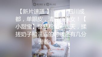 SWAG长腿女神『妮妮』土豪粉丝酒店约啪，半痛半爽之间无套内射后按摩棒立即插入