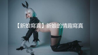 【情侣】【琪琪c】啪啪篇合集三，美少女天天被大屌内射！~天生丽质，温柔可人，男友真爽 (1)