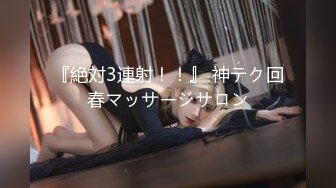 【新片速遞】  纹身哥酒店约炮短裙美女同事⭐各种姿势猛操她的小嫩B⭐完美露脸