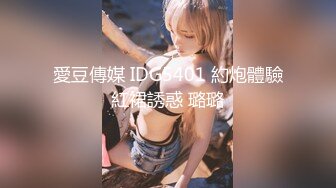 《泄密流出》美女大学生借了校园贷无法偿还被债主带到酒店用肉体偿还