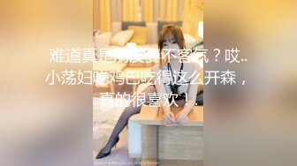 XKXB-8011_妻子的好闺蜜1妻子的强迫症杏吧