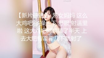 突袭女优EP2 性爱篇 001