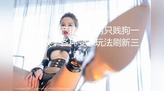 最新9月无水订购，火爆OF网红情侣【Sofia】福利私拍②，国人小伙为国争光，各种玩肏哥伦比亚白人大美妞 (2)