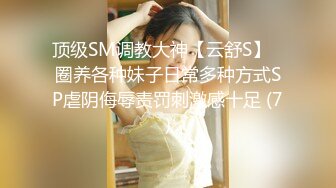 【新片速遞】  连体黑丝伪娘贴贴 被大鸡吧操的很舒坦 无套内射一菊花 