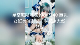 爆肏究极蜜臀名媛女神▌西门吹穴▌后入极品大屁股 湿淋淋蜜穴全是淫汁 口爆舔舐浓鲜精液