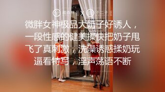 《顶级震撼㊙️泄密》万狼求档OnlyFans白皙性感绿帽淫妻Peach私拍第三季~邀请实力单男3P调教全自动非常反_差 (14)