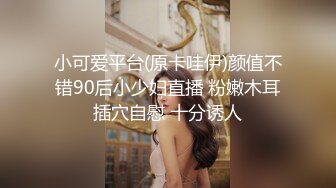 1/20最新 大奶美女主播蜜桃Q妹自拍户外公园露出VIP1196