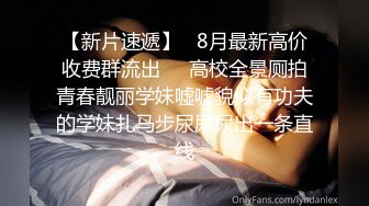 超顶级NTR绿帽人妻，白皙大奶少妇【JC夫妇】订阅私拍，诚邀各界实力单男3P多P舔屁眼啪啪，刷锅狠人 (9)