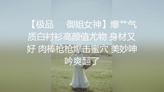 苏小美波波妹土豪语音