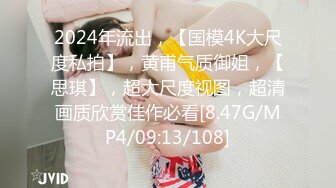 最新顶级骚货豪乳网红女神谭晓彤』最新独家私拍情趣面具小野猫爆乳乱晃 玩穴呻吟高潮抽搐