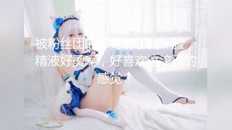 1/16最新 萌萌阴蒂与G点初次潮吹怼操大量喷水失禁VIP1196