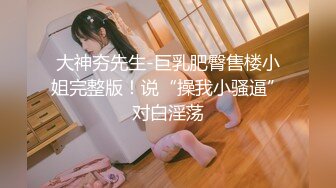 【最新封神??极品性爱】熟女控大神乱伦新作&gt;醉操抽插同学妈妈风骚熟女王阿姨 屄屄很嫩 剪开丝袜内射 高清720P原档