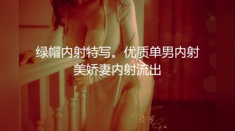 【NTR淫妻】极品NTR淫妻剧情，美妻（乔儿生活）在KTV内被上司狂艹，无套内射，精液流一地！