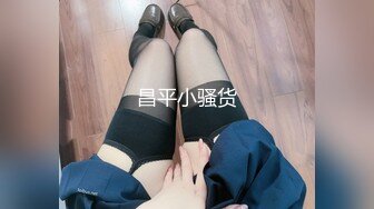 【新片速遞】 《大佬自购㊙️精品分享》假面舞团可盐可甜极品女神【智贤】超级会员版~5种风格~高叉透视首次裸奶露毛摇摆挑逗