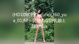 【OnlyFans】逃亡JJ爱KK，狂干群P，大型淫乱场面，两人真实夫妻，女的身材超级棒，群p的场面太过震撼 71