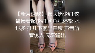 STP31225 新人下海美女！酒店开房操逼！半脱下内裤摸穴，超紧致肥唇美穴，翘起屁股摇摆，开档丝袜爆操