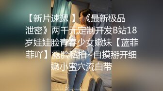 91C仔高级公寓大战172CM极品高跟黑丝OL女职员,叫床超给力,一般人听完肯定射了