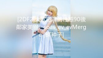  2024-08-21 焦点JDSY-071收留离家出走美少女