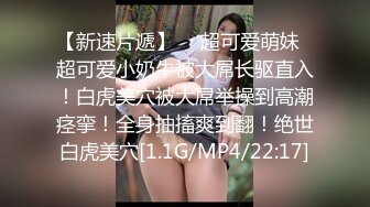 台综艺女王费爵娜彻底下海与黑亚当无套啪啪大作