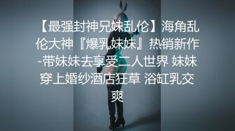 ✨极品小翘臀✨新婚小娇妻新婚几天老公就出门打工了，娇妻寂寞难耐勾引我无情插入，翘起美臀跪地迎接肉棒插入