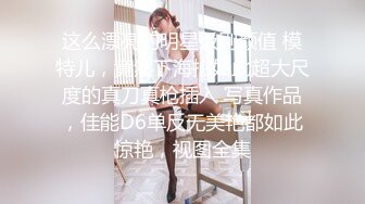 GS自购-售价32【XPCD】048超级极品网红蓝色连衣短裙丝袜美女