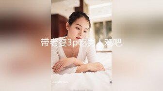 G奶眼睛妹~【困困酱】携手漂亮闺蜜~吸奶~叠罗汉~近距离特写【104v】 (39)