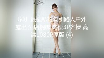 风骚入骨 极品贫乳少女妍妍 進入兔兔 真是弟弟的无比性福