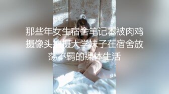 意淫妹妹  酒店玩弄累瘫的妹妹 JK短裙下鲜嫩白虎阴户 抽插呻吟爽到极点