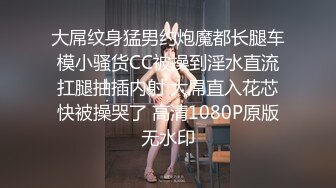 推荐！潮吹女王【Peeggy-fun】狂吹~喷射好几米！SM艳舞肛塞真的是太极品太淫荡太骚