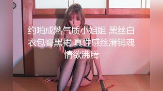 国产AV 蜜桃影像传媒 PMC028 淫荡小妈色诱继子被操哭 乔安(苏娅)