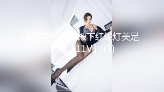 【新速片遞】 【极品反差婊】超级大奶美女❤️闵雨晴❤️被金主爆艹，如此巨乳，简直是人间尤物！原版+4K修复[115.44M/51P/MP4/00:01:02]