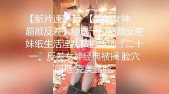 91沈先森嫖娼大师带你找外围，长相甜美白色T恤妹子，近距离特写扣弄一线天粉穴，后入抽插表情清晰可见