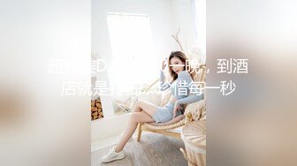 《稀缺❤️资源》无论多高贵的女神终沦为母狗！字母圈推特大佬窒息深渊sub调教双飞3P各种反差婊无水原版222V