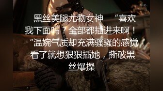 微博 不瘦二十斤不改名字 真名 孙梦盈 在南京晓庄学院当老师 内心极其淫荡想被人狂操！