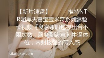 【新速片遞】   【极品❤️私拍流出】窈窕身材女友被单男大屌无情输出 捅到心窝嗷嗷直叫 扩阴鉴赏残留的精液 鲜嫩穴道褶皱秘境[1.32G/MP4/4:16]