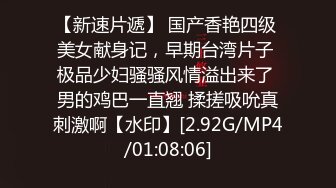 【新片速遞】 大神美食街跟踪偷拍❤️通透露肩裙买小吃美女裙底风光透心凉CD浅绿内裤屁股缝