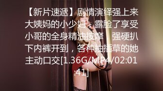 WMOG006 微密圈 大奶女秘书的黑丝诱惑 小水水 VIP0600